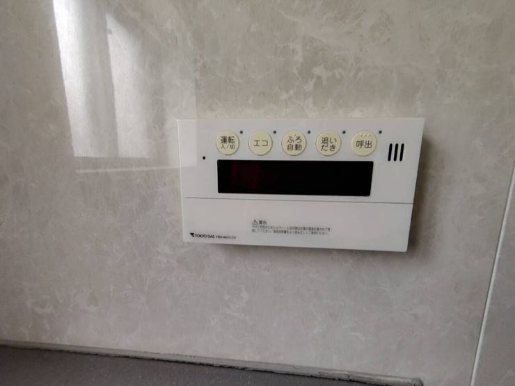 お風呂は追い炊き機能付き♪
