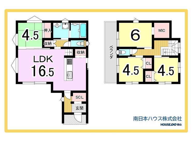 下福元町 新築戸建