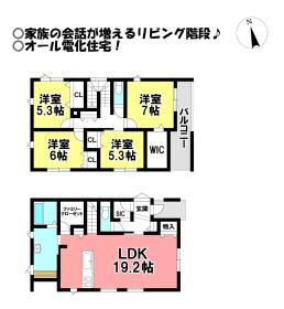 間取画像