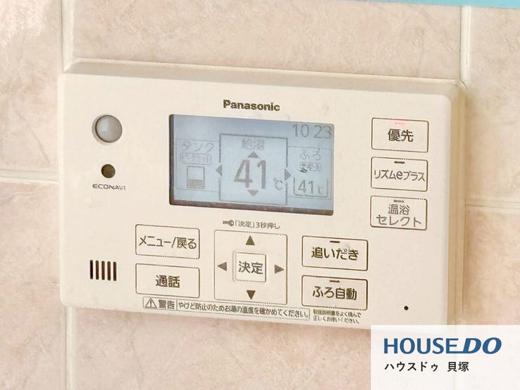 オートバスなのでお湯はり、温度調節も楽々!
充実した設備で快適に暮らせます♪