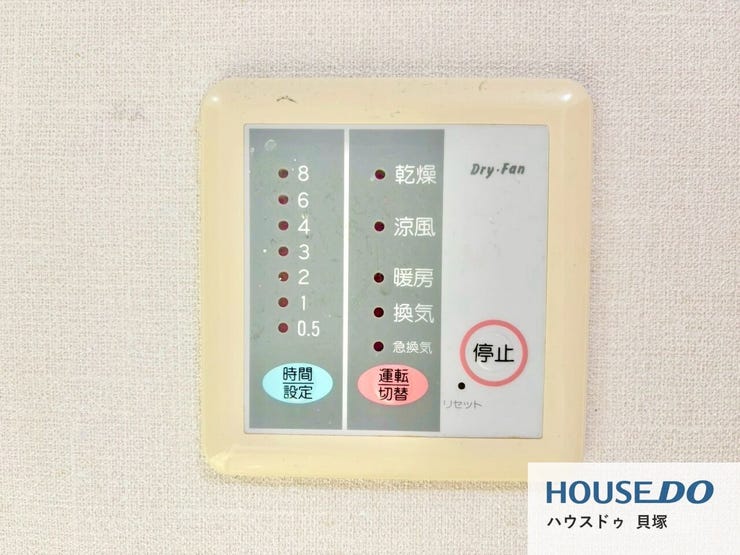予備暖房や衣類の乾燥に使用できる乾燥機を設置。雨の日の洗濯物や、部屋干しの衣類等の乾燥に活躍します。