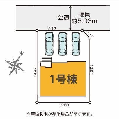 ■1号棟・車3台駐車可能■
