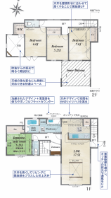 熊本市北区楡木４丁目