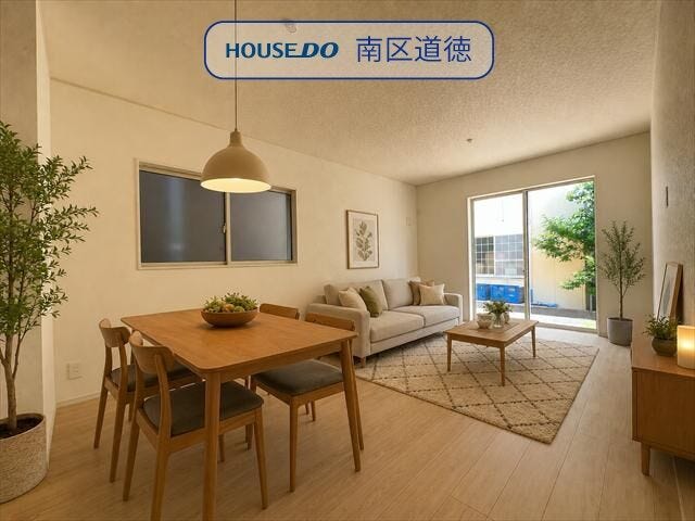 ※画像はイメージです。実際の写真に家具や調度品をCG合成したものです。(家具等は販売に含まれておりません)