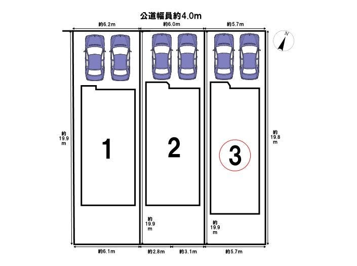 全3棟