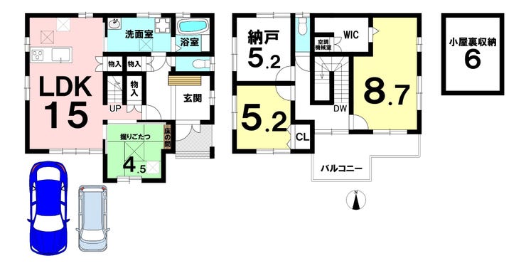 【間取り】