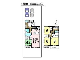 岐阜市萱場東町１０丁目