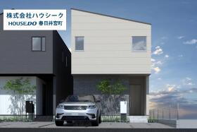 春日井市高山町２丁目