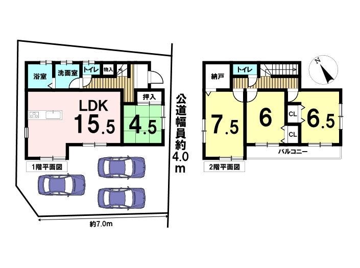 【間取り】