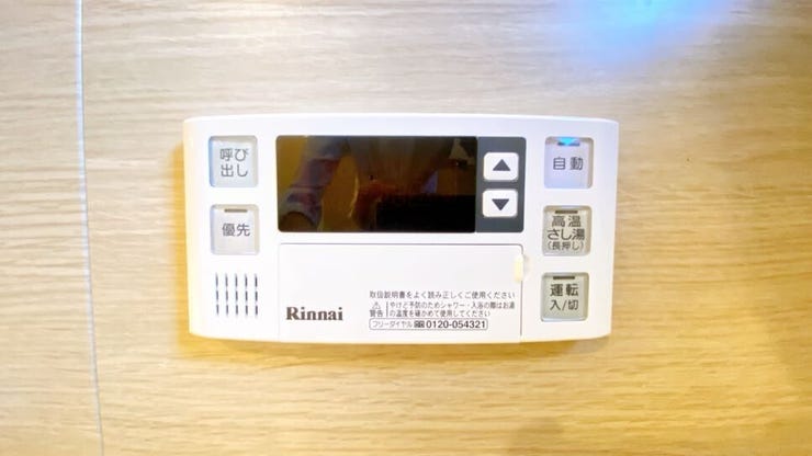 自動お湯張り・追い炊き機能付きの入浴タイムでいつでもポカポカ癒されます◎