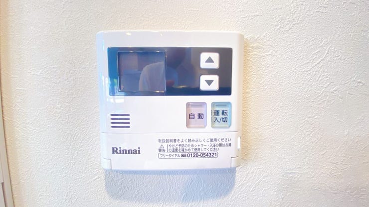室内リモコンからもお湯張りができて便利です♪