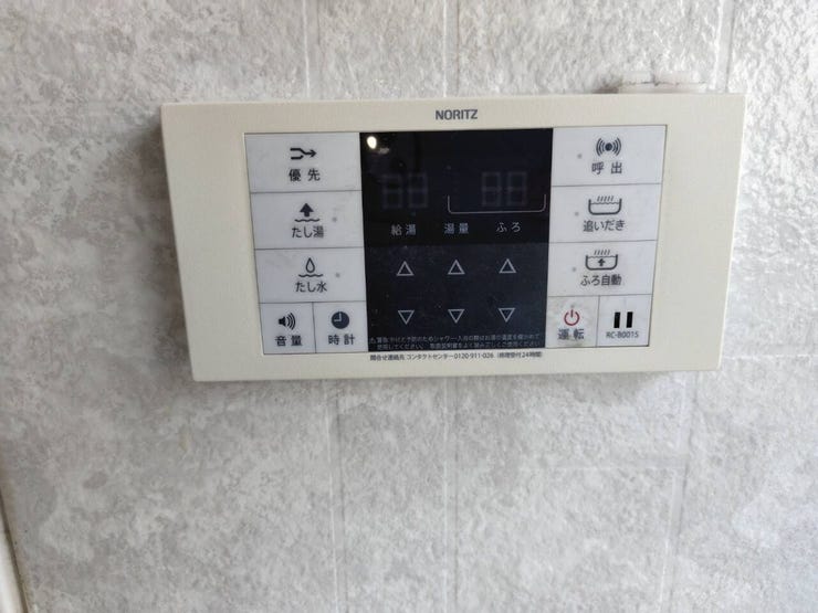 浴室リモコン 追い炊き機能あり