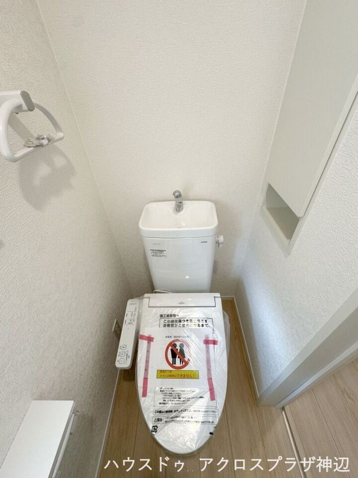 【トイレ(1F)】2Fにもトイレがあるため、朝の忙しい時間帯でもイライラがなくなり、ゆとりをもって使えます。