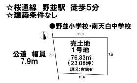 間取画像