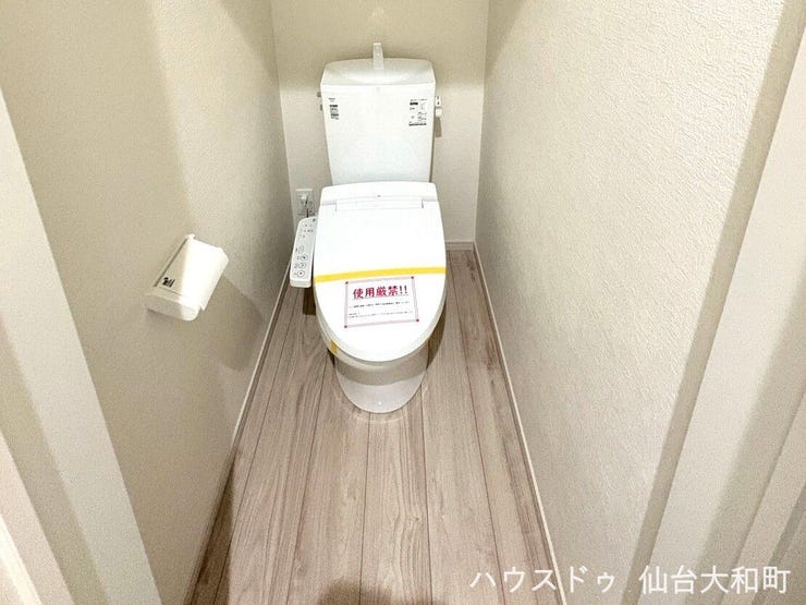 温水シャワー付きトイレで毎日を快適に+*
