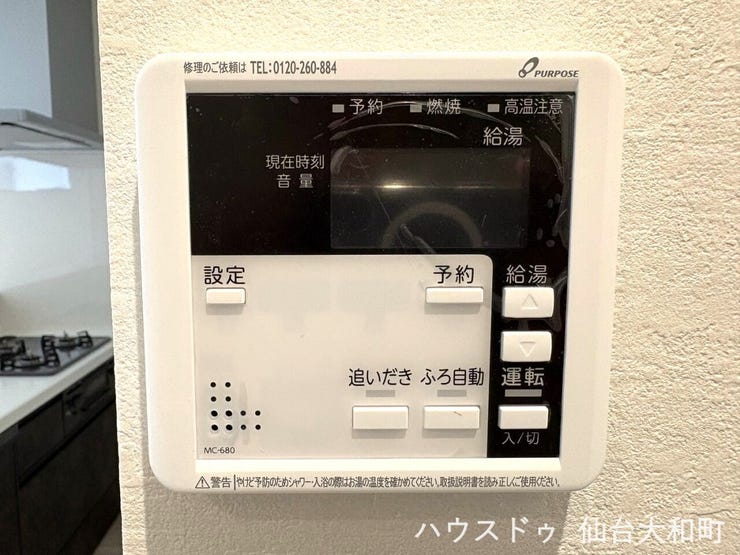 自動湯張りや追炊きで、生活時間の異なる家族もいつでも温かいお風呂に入れます+*