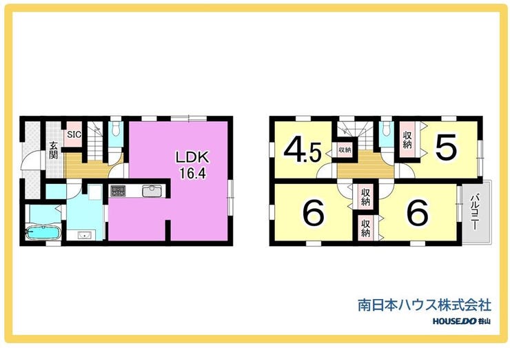 桜ヶ丘６丁目 新築戸建 桜ヶ丘6丁目　3区画