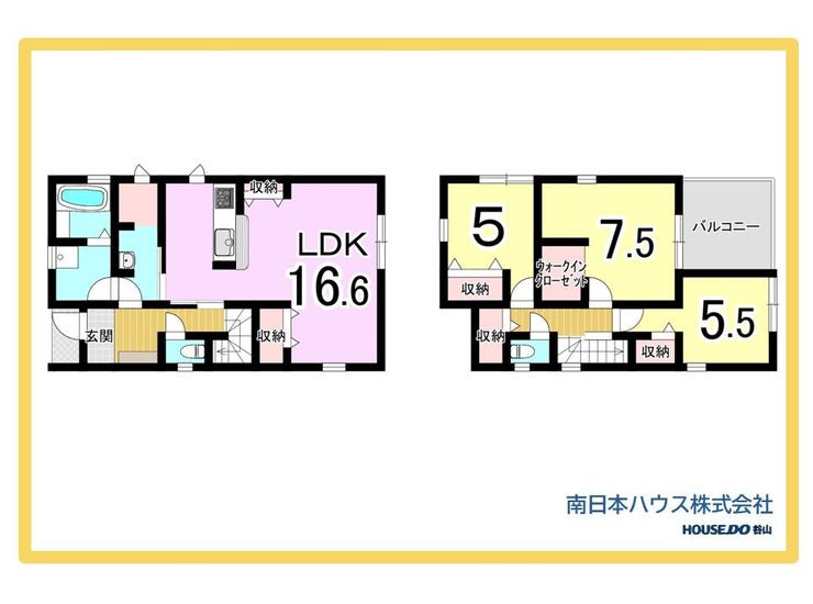桜ヶ丘６丁目 新築戸建 桜ヶ丘6丁目　3区画