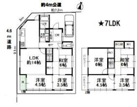 名古屋市緑区大高町字己新田