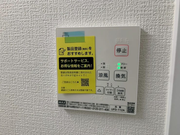 ≪同仕様写真≫