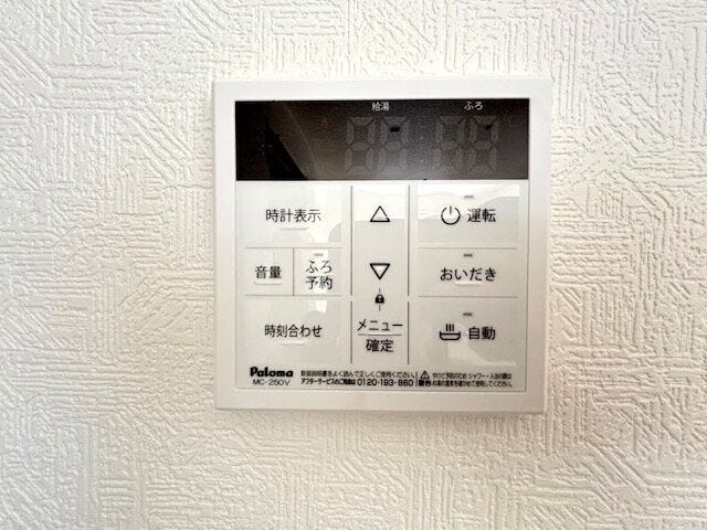 給湯パネル