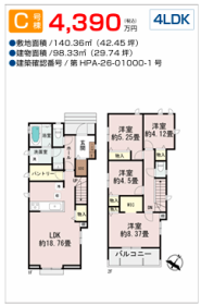 間取画像