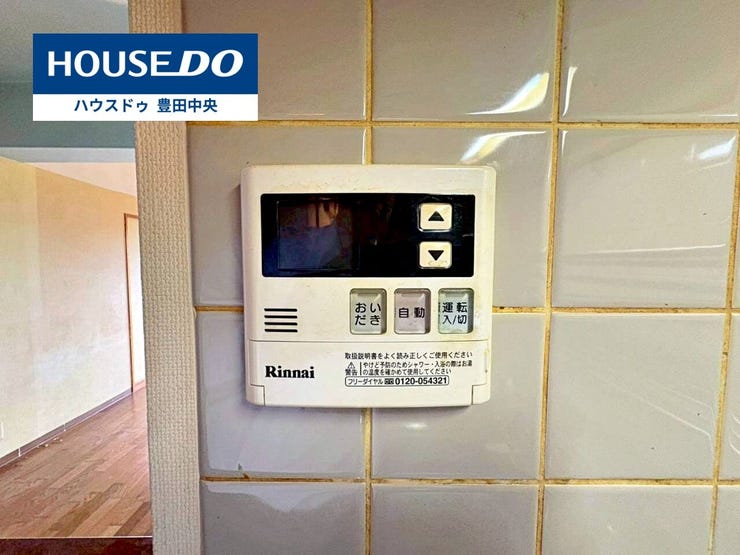 ◆見学予約受付中◆
現地をご覧いただき、周辺環境なども一緒に
ご確認いただけます!