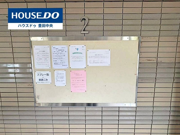 ◆見学予約受付中◆
現地をご覧いただき、周辺環境なども一緒に
ご確認いただけます!