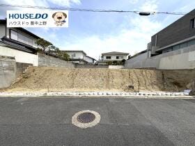 豊中市緑丘５丁目