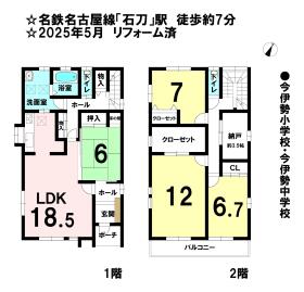 間取画像