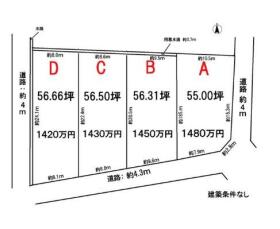 羽島郡岐南町三宅７丁目