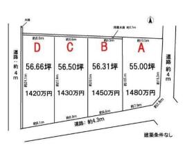 羽島郡岐南町三宅７丁目