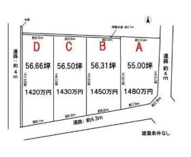 羽島郡岐南町三宅７丁目