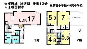 間取画像