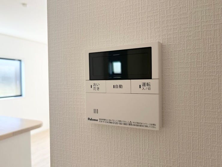 台所リモコンで、お湯張りや追い焚きをワンタッチで操作可能。家事をしながらでも簡単にお風呂を準備できます。