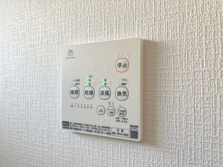 浴室暖房乾燥機付きで、雨の日でも洗濯物がすっきり乾きます。冬場の入浴も暖かく、快適に過ごせるバスルームです。