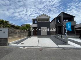 北九州市八幡西区藤原３丁目