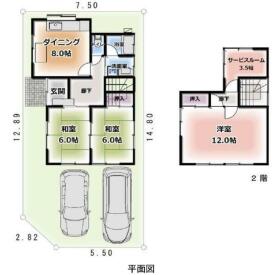 静岡市葵区瀬名川２丁目