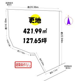 城陽市寺田北東西