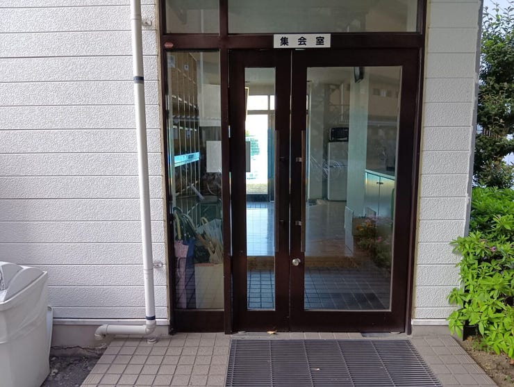 集会室