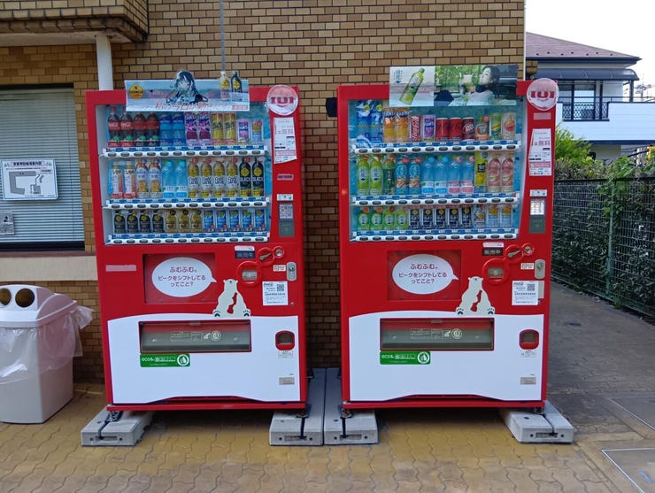自動販売機