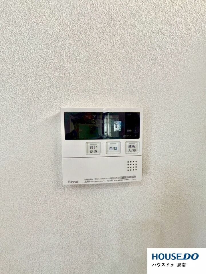 追い炊き機能付きの入浴タイムでいつでもポカポカ癒されます◎