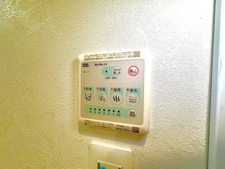 ・浴室乾燥機