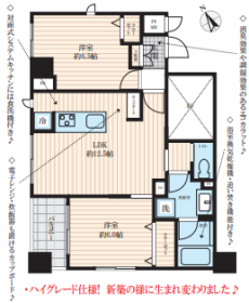 足立区千住仲町