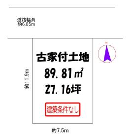 城陽市寺田東ノ口