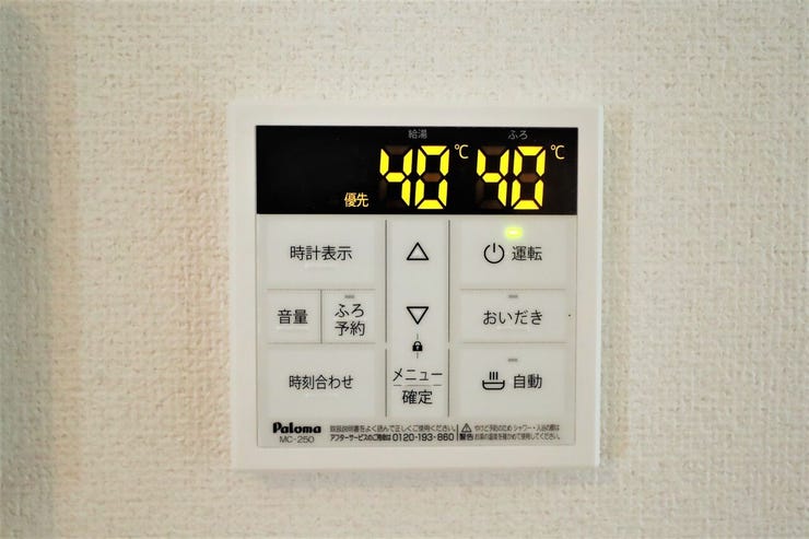 オートバス 同仕様
いつでも適温のお風呂に入れるので便利です♪