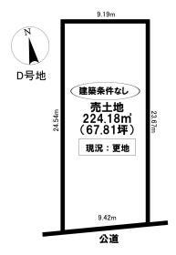 豊田市若林東町木ノ前