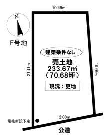 豊田市若林東町木ノ前