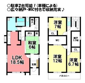 間取画像
