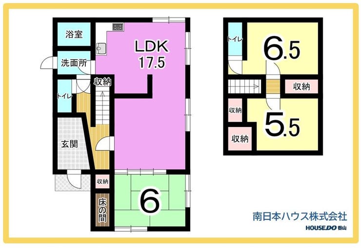 坂之上１丁目 中古戸建